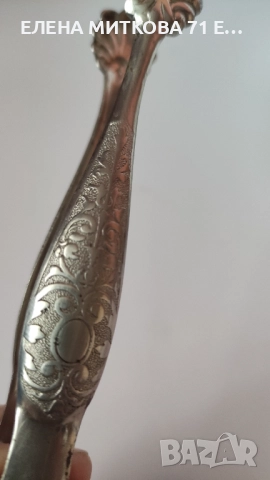 2 щипки за захар или лед с гравюра, снимка 5 - Прибори за хранене, готвене и сервиране - 52931600