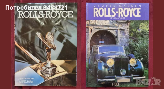 Автомобили, тежки машини, анализи, история - 31 книги, снимка 11 - Други - 55169359