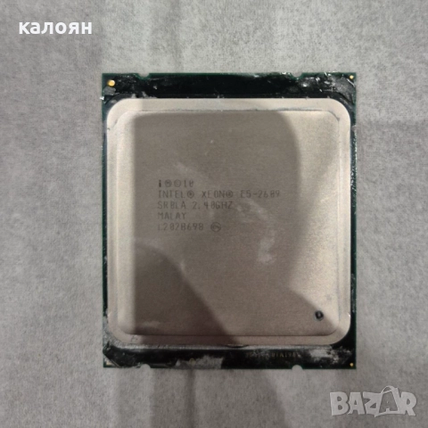 HP ProLiant DL380p Gen8 – 2x E5-2609, 48GB RAM, 2x 300GB SAS, снимка 6 - Работни компютри - 52941701