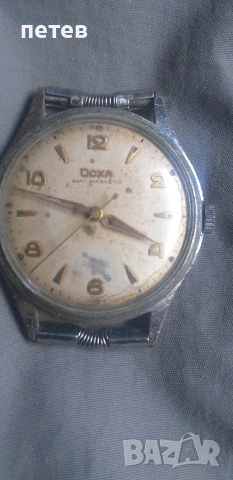 Doxa. часовник. механичен часовник.