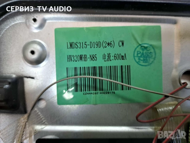 Main board TP.SK506S.PB802 ,TV CROWN 32D19AWS, снимка 2 - Части и Платки - 51820355