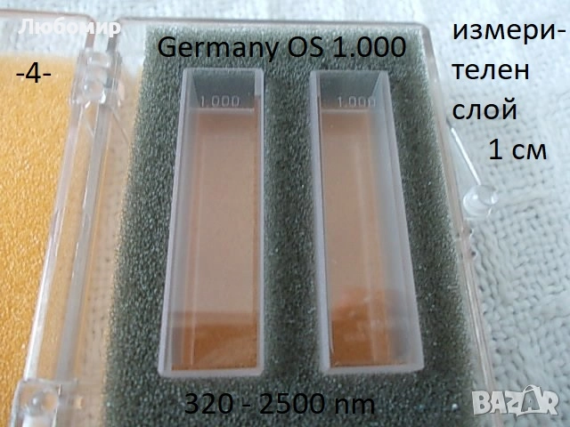 Кювети специални разни - списък, снимка 4 - Медицинска апаратура - 52854195