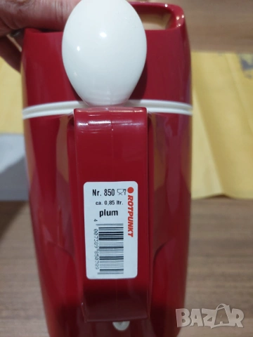 Термос за обяд ROTPUNKT 850 0.8 л PLUM