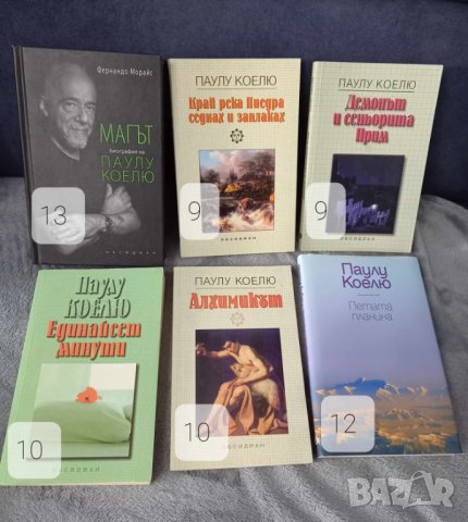 Колекции на Фредрик Бакман и Паулу Коелю, снимка 2 - Художествена литература - 44404383