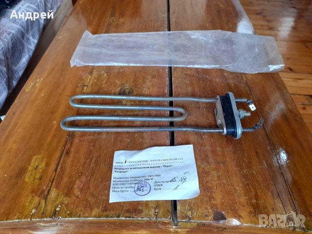Стар нагревател за перални Перла,Татрамат, снимка 2 - Други ценни предмети - 42908316