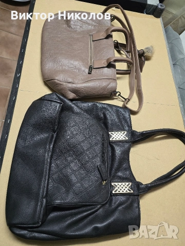 продавам се