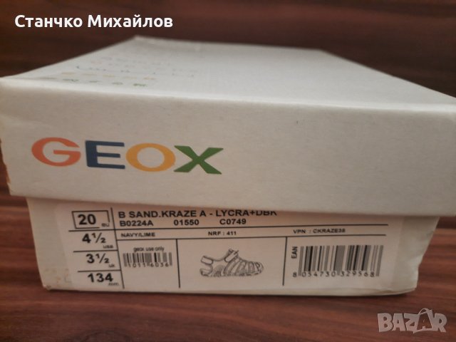 Бебешки сандали GEOX, номер 20, снимка 2 - Бебешки обувки - 37447726