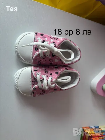 Дрешки от 0-9 м , снимка 9 - Други - 49009864