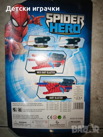 Комплект Фигурка Спайдърмен и Ръкавица с изстрелвач и меки стрели, червен, снимка 2 - Други - 50914124