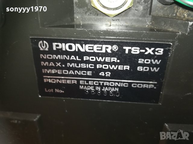 pioneer made in japan-2бр тонколони 1001212014, снимка 4 - Тонколони - 31377483