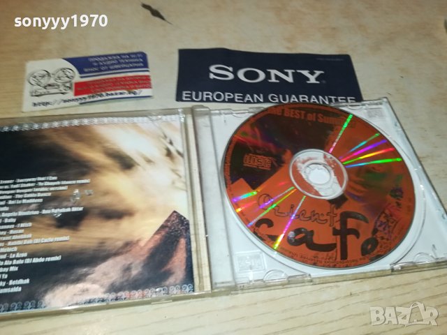 ORIENT CAFE CD 3108230900, снимка 4 - CD дискове - 42029466