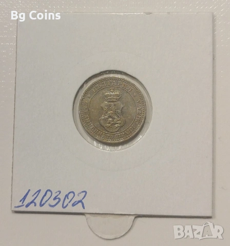 5 стотинки 1912 Отлична, снимка 2 - Нумизматика и бонистика - 35543632