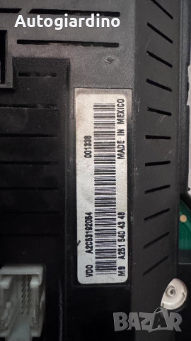 Километраж за Mercedes R - A2C53192054 / A2C53168071, снимка 2 - Части - 51836602