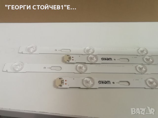 V5DU-480DCB-R1 (15.01.10), снимка 2 - Части и Платки - 39032075