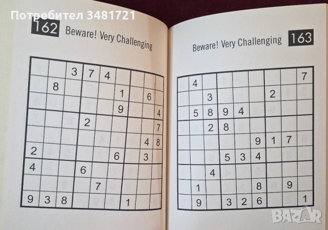200 трудни Судоку задачи / Ferocious Sudoku. 200 Hard Puzzles, снимка 5 - Енциклопедии, справочници - 54244191