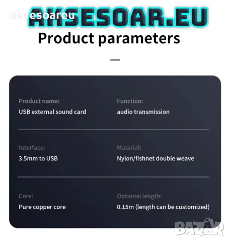 Външна стерео звукова карта от USB A към 3,5 мм аудио жак адаптер с кабел за Hi-Fi jack Слушалки, снимка 10 - Кабели и адаптери - 47543911