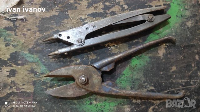 Комплект Инстроменти