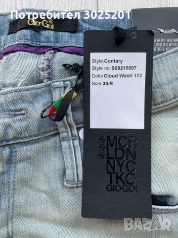 Нови Дамски Дънки  М размер 30/ 30  на намаление , снимка 5 - Дънки - 51792033