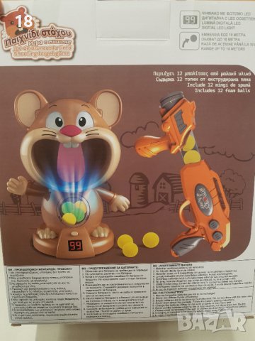 Хамстер мишена, снимка 2 - Образователни игри - 40352682