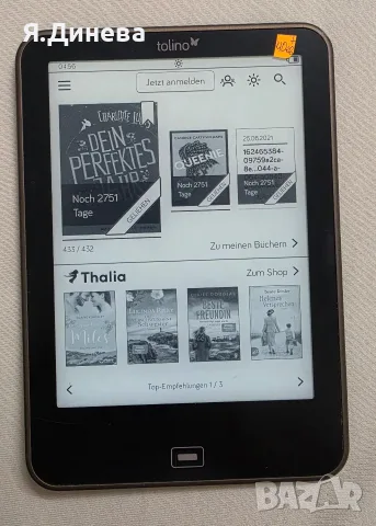 Електронна книга Tolino, снимка 2 - Електронни четци - 56441951