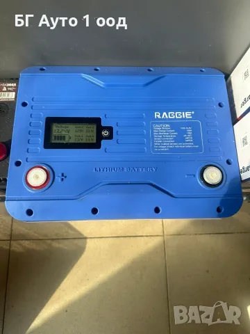 Литиева батерия RAGGIE 12,8V 200AH