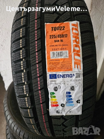 225 45 17 Torque зимни 