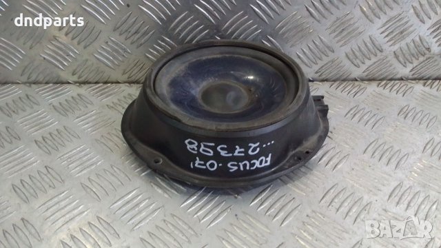 Високоговорител Ford Focus 2007г.	
