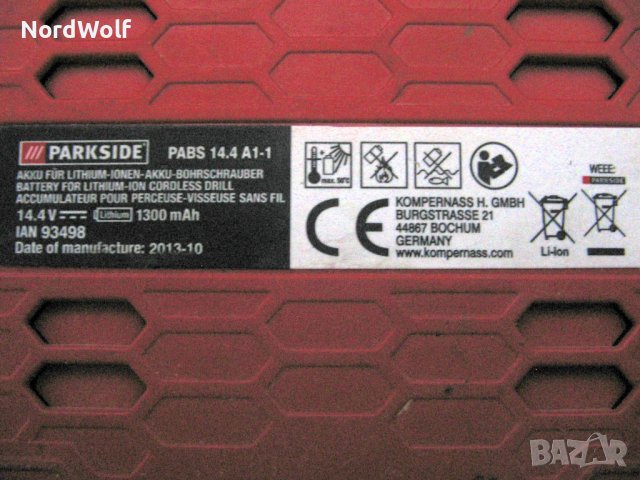 ВИНТОВЕРТ ПАРКСАЙД 14.4 , снимка 6 - Винтоверти - 26663462