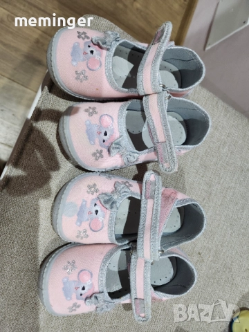 Детски пантофи