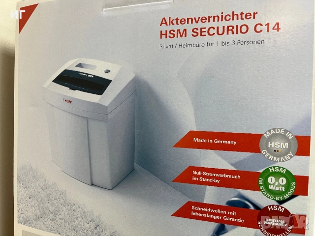 ПРОМО НОВ Унищожител на документи HSM Securio C14 10, 12 листа, ШРЕДЕР