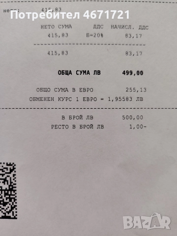 Робот прахосмукачка Rowenta X-Plorer Serie 85+ RR87D5WH, снимка 8 - Прахосмукачки - 52695378