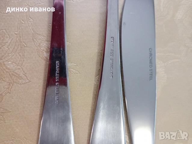 Чисто нов комплект прибори за хранене , снимка 6 - Прибори за хранене, готвене и сервиране - 53925820