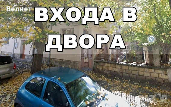Продава първи етаж от двуетажна къща в центъра на Кърджали, снимка 2 - Къщи - 50856218