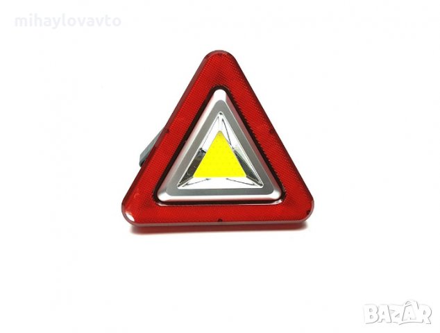 Триъгълник авариен светещ- LED