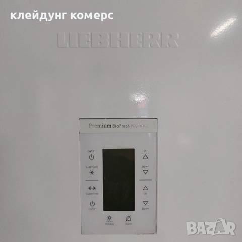 Хладилник с фризер LIEBHERR PREMIUM NO FROST вис.200см. А+++, снимка 2 - Хладилници - 51791487