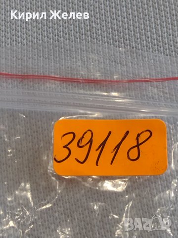 Две монети 2 копейки 1970г. / 15 копейки 1983г. СССР стари редки за КОЛЕКЦИОНЕРИ 39118, снимка 10 - Нумизматика и бонистика - 44160119