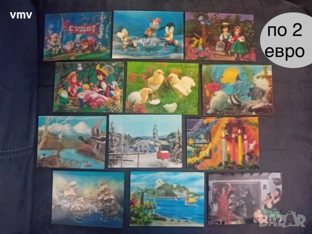 Стари стерео картички