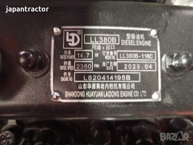 багер кобе 18 , снимка 3 - Индустриална техника - 52230713