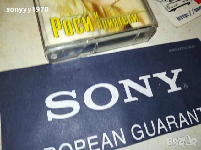 РОСИЦА КИРИЛОВА-ОРИГИНАЛНА КАСЕТА 1509231738, снимка 6 - Аудио касети - 42203829