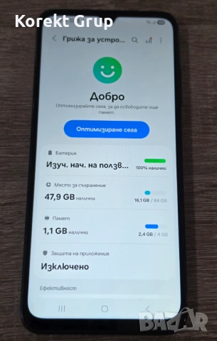 Samsung A05S 64/4gb, снимка 6 - Samsung - 54096775
