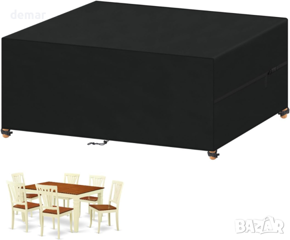 VANSHEIM Водоустойчив калъф за градински мебели, Анти-UV, 160x100x75cm, 170x110x75cm, снимка 2 - Градински мебели, декорация  - 44737265