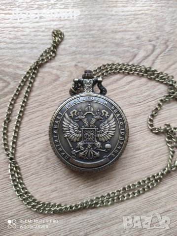 Джобен часовник 