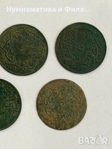 османски медни стари монети 5 броя, снимка 9 - Нумизматика и бонистика - 54049201