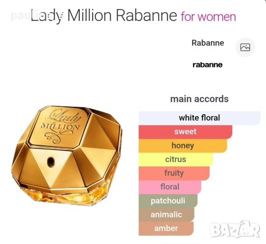 Пет различни броя / Подаръчен Комплект / La Rive , снимка 9 - Дамски парфюми - 54352998