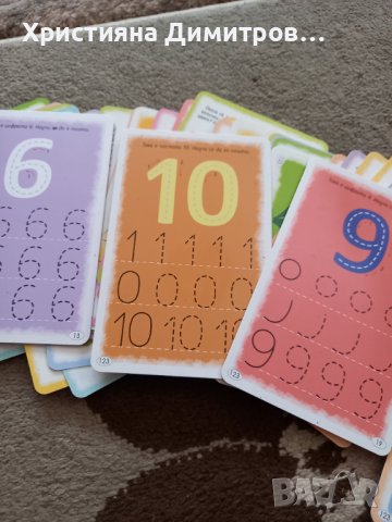 Клевър бук Играя и уча числата, снимка 5 - Образователни игри - 39294231