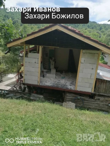 Отстраняване на течове в цяла България , снимка 2 - Ремонти на покриви - 51223804