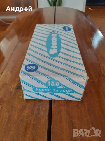 Стари кърпи за лице Белана, снимка 2 - Други ценни предмети - 31320404