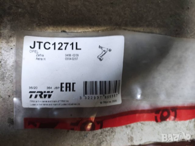 Носачи за Опел Зафира Б,рамка за дисплей,интериорни пластмаси, снимка 2 - Части - 37680121