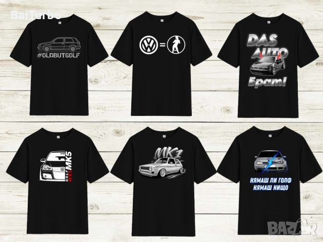 VOLKSWAGEN Тениски и суичъри с щампи (ТОП ЦЕНА И КАЧЕСТВО)