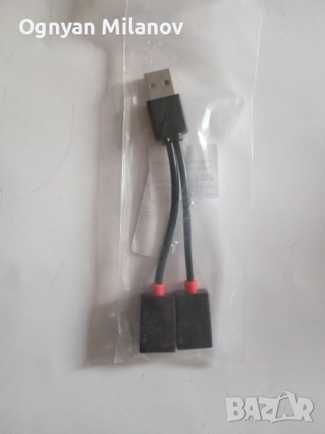  2 в 1 USB сплитер за пренос на данни